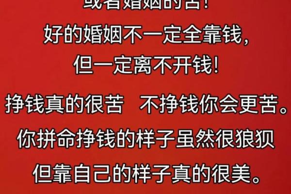 越疼老婆越有钱的男命八字特征 疼老婆能赚大钱男命特征 越疼老婆越有钱的男命八字特征 疼老婆能赚大钱男命特征