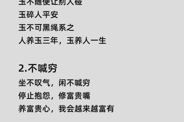 越疼老婆越有钱的男命八字特征 疼老婆能赚大钱男命特征 越疼老婆越有钱的男命八字特征 疼老婆能赚大钱男命特征