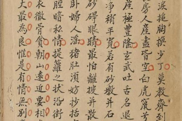 刘伯温算命书籍