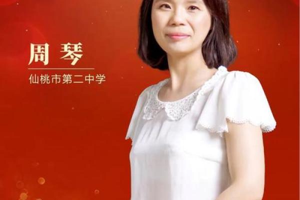 姓琴的名人-姓名学-华易算命网姓名 姓琴的名人-姓名学-华易算命网姓名