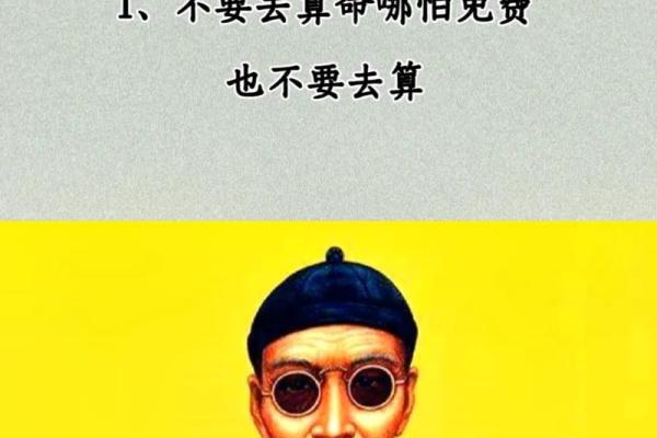 搞笑算命先生小故事 搞笑算命先生小故事