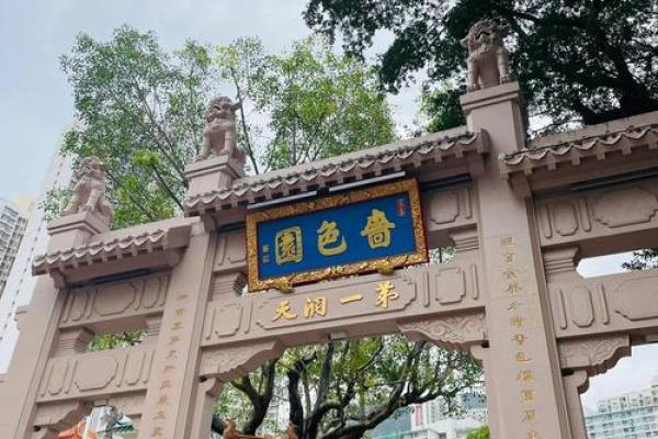 黄大仙灵签解签66 黄大仙灵签解签66