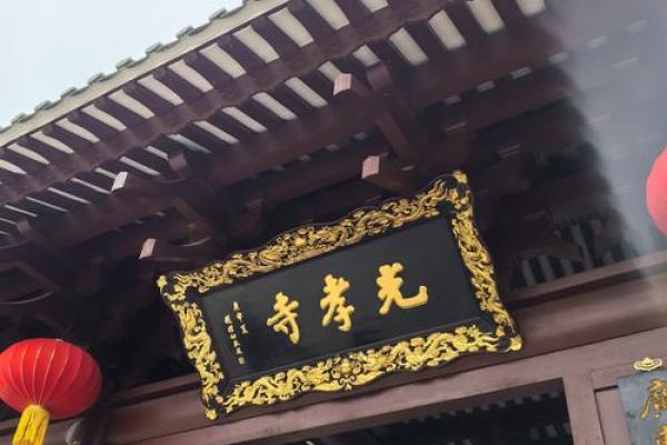 广州光孝寺哪里有算命 广州光孝寺哪里有算命