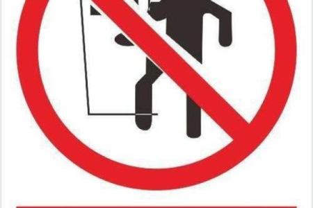 房子前面是仓库风水