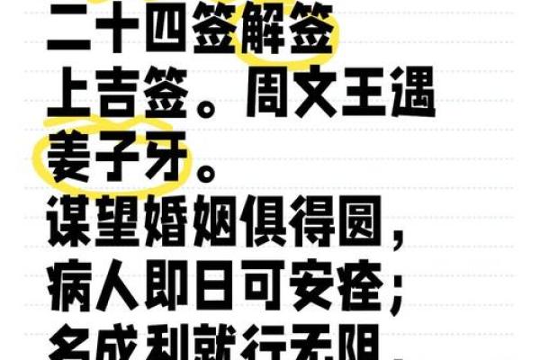 佛祖灵签第14签详解运势 佛祖灵签第14签详解运势