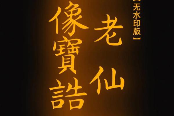 月老灵签姻缘签99白话 求签月老灵签99签? 月老灵签姻缘签99白话 求签月老灵签99签?