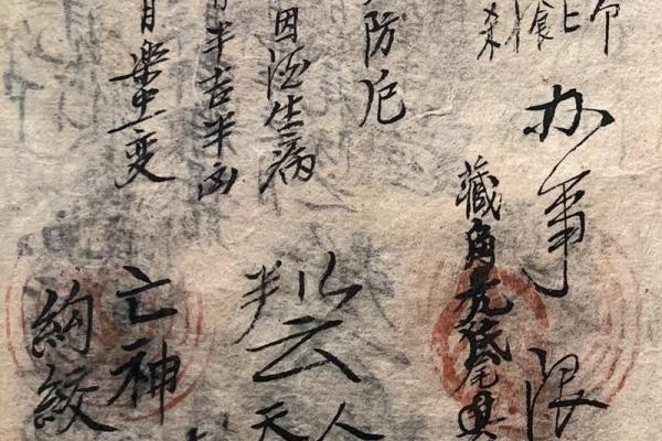 改命风水书 改命风水书