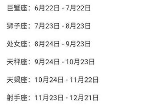 3月27日是什么星座 3月27日是什么星座