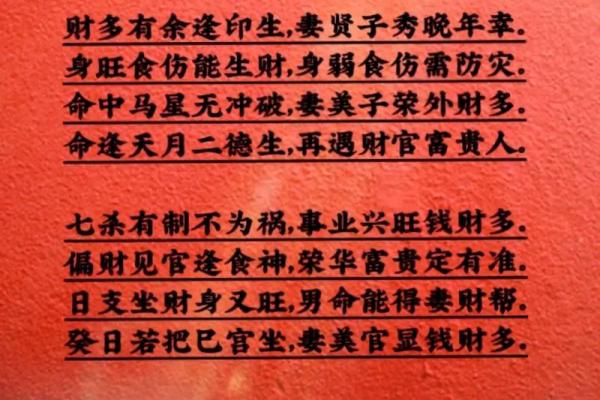 神仙下凡的八字命理特点 神仙下凡的八字命理特点