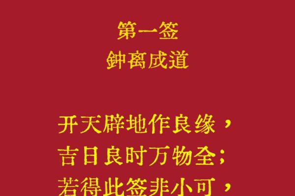 观音灵签88签好吗