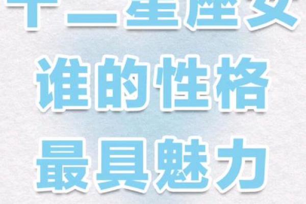 天生被美女看上的星座有哪些 天生被美女看上的星座有哪些