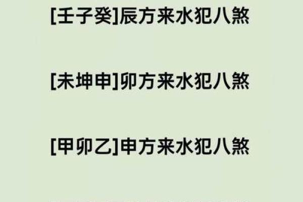 什么是煞气?简单了解风水煞气 什么是煞气?简单了解风水煞气
