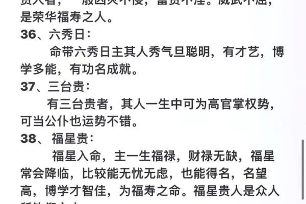 什么是煞气?简单了解风水煞气 什么是煞气?简单了解风水煞气