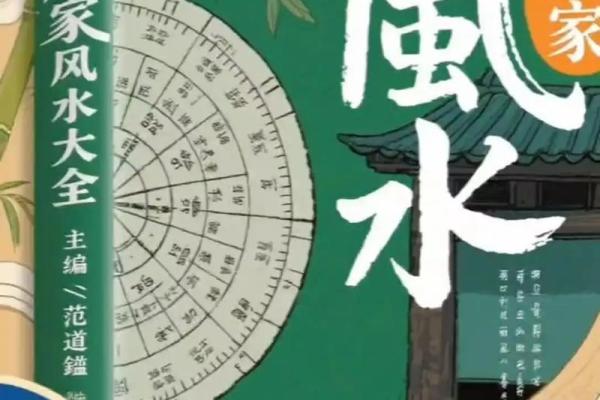 揭秘!住房风水能影响夫妻感情 揭秘!住房风水能影响夫妻感情