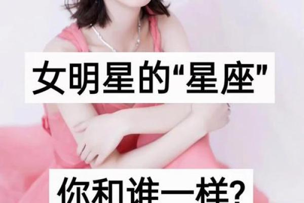 有当女富豪潜质的星座女