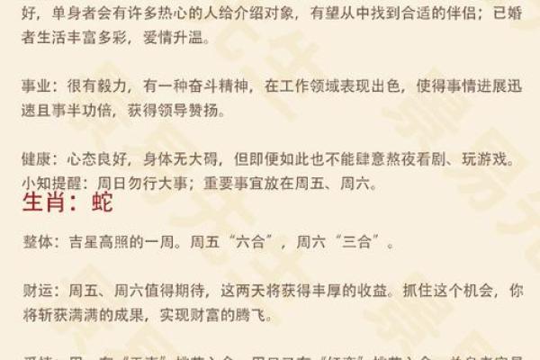 算命马义相  感情算命免费 算命马义相  感情算命免费