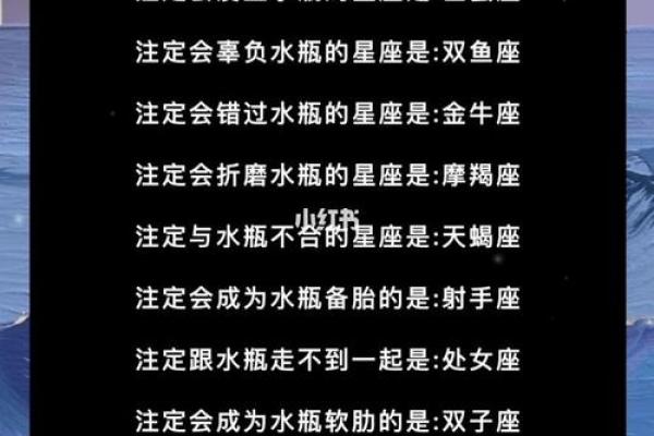 水瓶座跟哪个星座最适合成为闺蜜