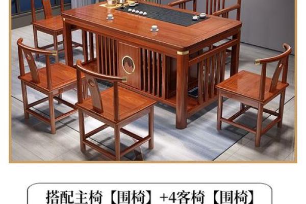 买茶桌看风水