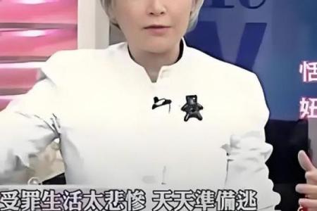 娱乐圈风水故事:他曾被下降头