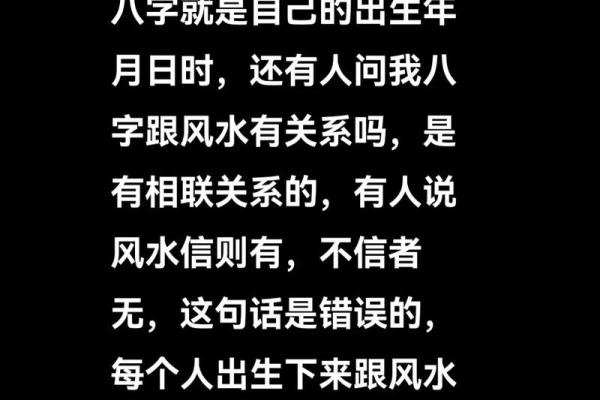 八字能信 八字能信