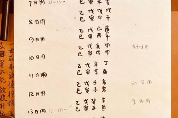 周公全部灵签解释