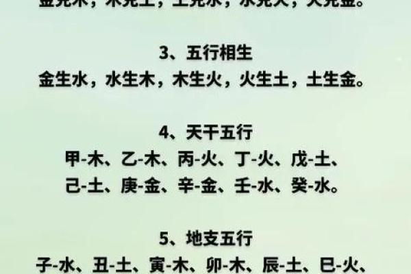 合婚八字中最多是几合