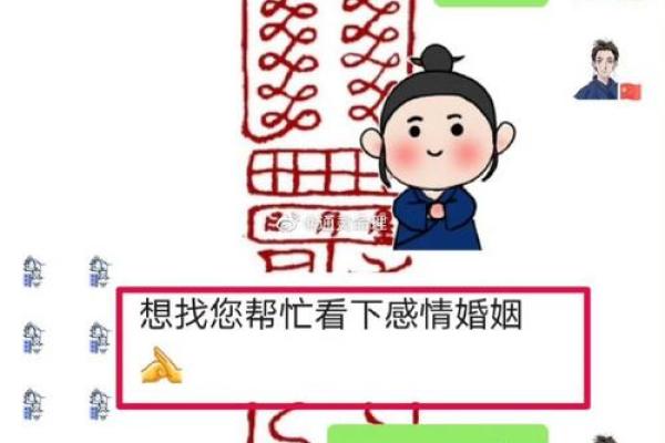 算命的假婚姻是啥意思,命中有假婚姻