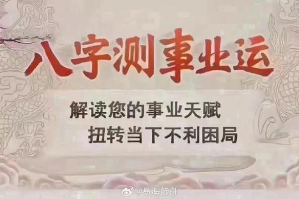 算命的假婚姻是啥意思,命中有假婚姻