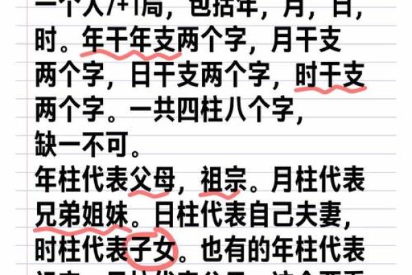 怎么样从八字测算兄弟姐妹
