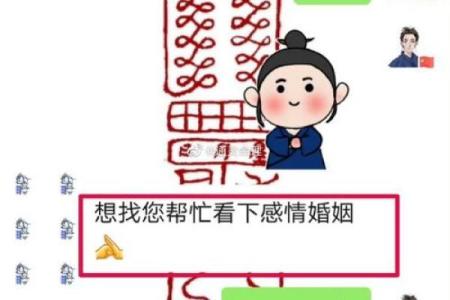 算命的假婚姻是啥意思,命中有假婚姻