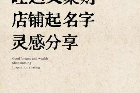 店铺风水，非常利于财运和名声