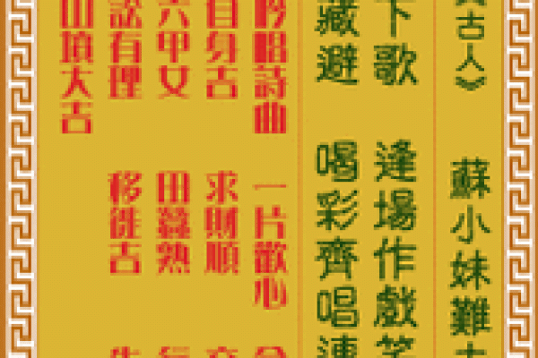 观音灵签9签解签