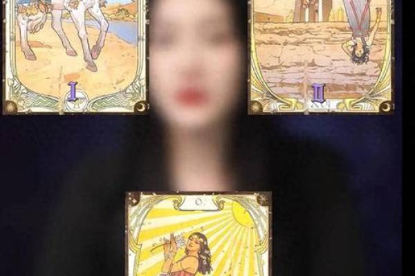 塔罗测试未来谁追你 塔罗测试未来谁追你