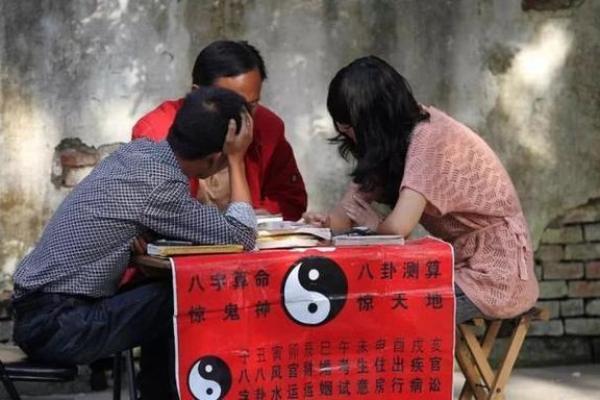 求线上算命平台