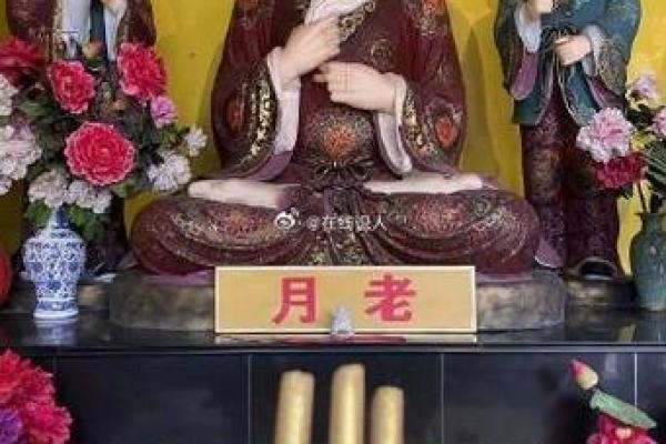 祈福姻缘月老图片高清 祈福姻缘月老图片高清壁纸？