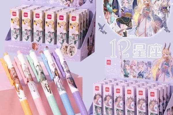 十二星座你适合哪个铅笔盒呢