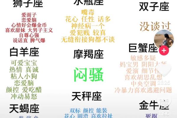 这些星座最有梦想，你是其中一员吗？