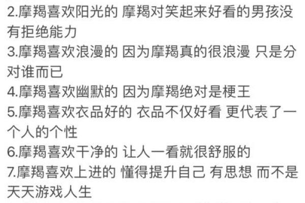 十二星座女被背叛后会怎么样呢