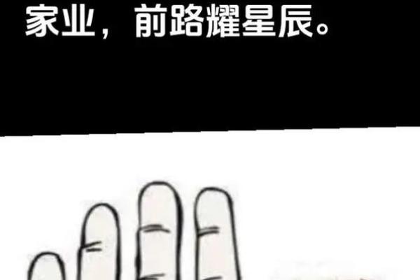 手相风水：命运线中间断开象征什么意义