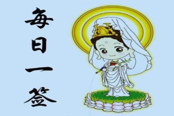 观音灵签51签考试学业