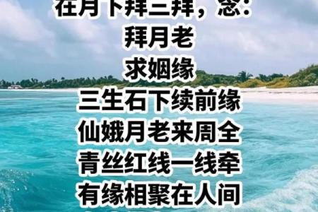 月老灵签28签感情复合