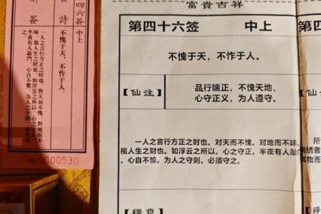 月老灵签第3签解释姻缘 月老灵签姻缘签33签白话解释？