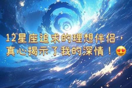 这些星座最有梦想，你是其中一员吗？