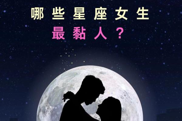 十二星座中最爱炫夫的星座女 其中有你吗 十二星座中最爱炫夫的星座女 其中有你吗
