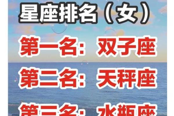 十二星座中最爱炫夫的星座女 其中有你吗 十二星座中最爱炫夫的星座女 其中有你吗