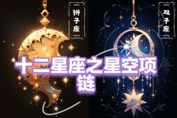 冬天能看到的星座