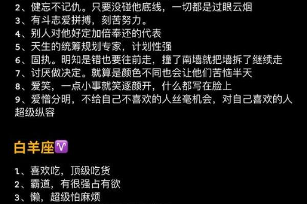 吵架后最先低头认错的星座原来是他！