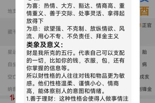 测试微信号吉凶