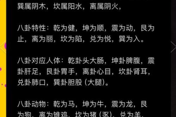 梅花易数和八字有啥区别