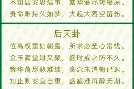 紫微斗数之八卦万物类象：震卦详解